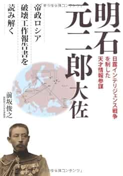 日本軍　明石正水　陸軍中佐　スマトラ派遣岡１０３００部隊　木製トランク/戦前　鞄 日本軍 明石正水 陸軍中佐 スマトラ派遣岡10300部隊 木製